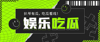 吃瓜爆料 娛樂八卦聚集地 吃瓜不打烊 浙江小騷貨 劉楊 私密視頻流出!小母狗深喉添屌技藝高超 菊花塞擴(kuò)肛器粉嫩腸壁一覽無余！最新八卦內(nèi)幕一網(wǎng)打盡 精彩不斷